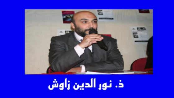 مغرب العز بين الأمم