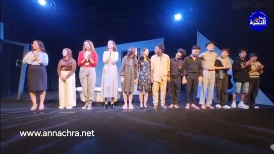 “غرق”عرض مسرحي حول ظاهرة الوسواس القهري بالفضاء الثقافي والفني رياض السلطان بطنجة.