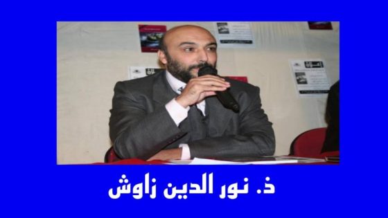 جلالة الملك يرفع الجلسة