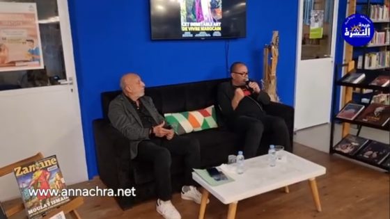 المكتبة الوسائطية للمعهد الفرنسي بطنجة تستضيف المخرج “كريم البوخاري”في لقاء حواري عن تجربته السينمائية.