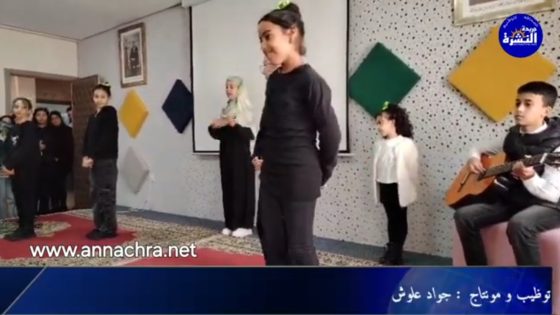 أطفال مقاطعة مغوغة بطنجة يبرزون مواهبهم ومهارتهم في النسخة الأولى لبرنامج موهبتي .