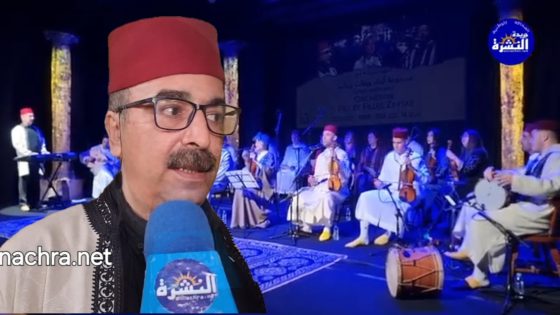 مجموعة أبناء وبنات زرياب تحي حفلا فنيا بالفضاء الثقافي والفني رياض السلطان بطنجة .
