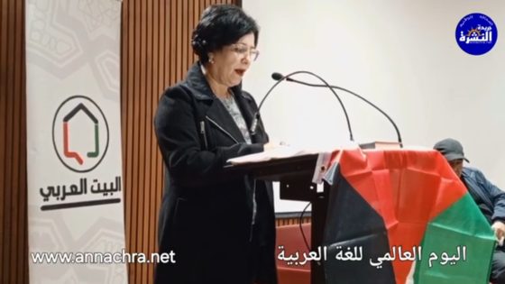منظمة البيت العربي تحتفي باليوم العالمي للغة العربية بمركز إكليل بطنجة وتقدم ديوان “طقوس الحظ” لرشيد الصويلحي.
