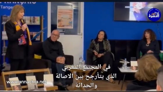 الكاتبة كريمة الشرقي تقدم كتابها “المحطة الأخيرة لسيارة الأجرة “بالمعهد الثقافي الفرنسي بطنجة.