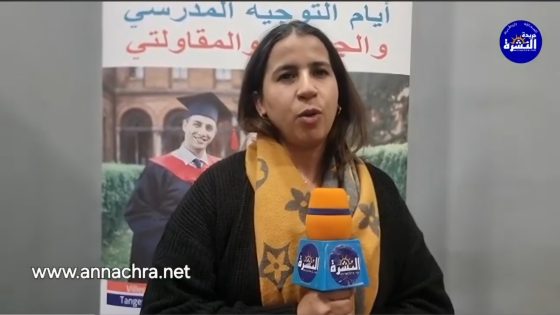 ملتقى التوجيه في دورته 29 بطنجة، يسدل ستاره تحت شعار :”اليوم فرصتك لبناء الغد ” .
