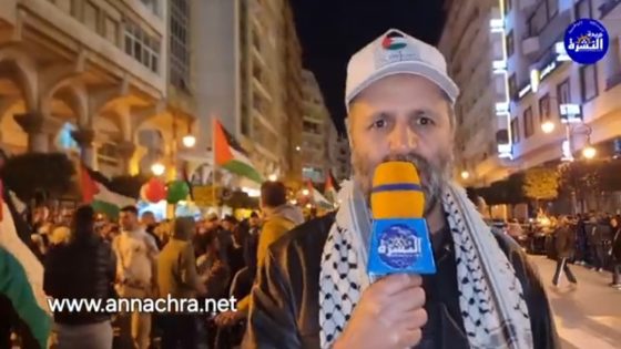 الجبهة المغربية لدعم فلسطين ومناهضة التطبيع بطنجة تنظم مسيرة احتفالية حاشدة مع غزة.
