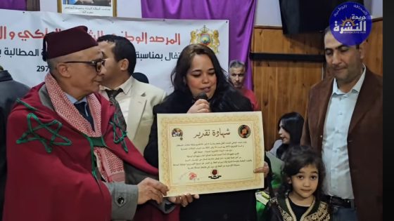 تحت شعار : كلنا الوحدة الترابية احتفال للمرصد الوطني للشباب الملكي والإعلام بدار الشباب الشلالات
