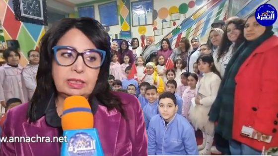 مجموعة مدارس الأيوبي بطنجة تحتضن الدورة الثالثة لمعرض الكتاب تحت عنوان دورة الأستاذة بديعة الراضي .