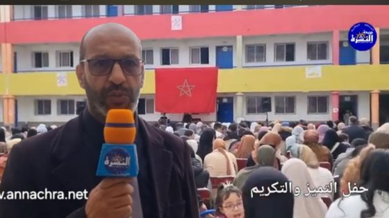 ثانوية أحمد الحنصالي التأهيلية بطنجة تحتفي بتلاميذها المتميزين وتكرم أطرا تربوية في حفل التميز .