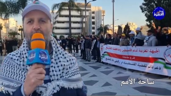 وقفة احتجاجية مع “رضوان القسطيط” و رفض مخططات التهجير توحد شعارات محتجين بطنجة .