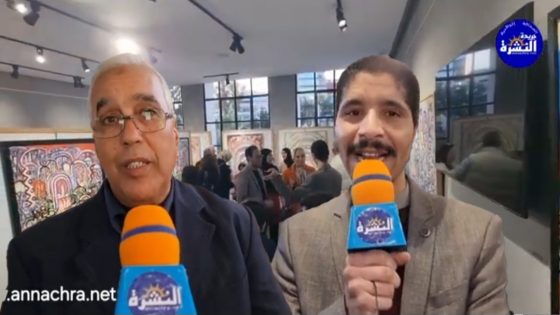 “مغرب الرموز أشكال وألوان “معرض فني للتشكيلي عبدالله أوعبي بفضاء العروض بمركز إكليل بطنجة .