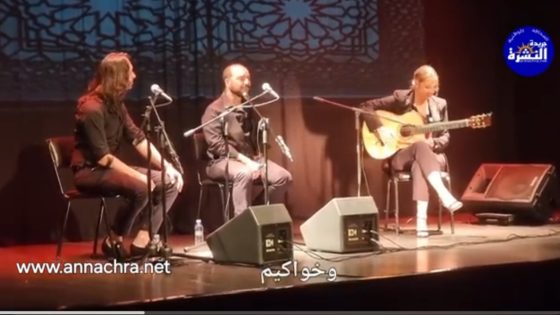 “مرسيدس لوخان” تتحف جمهور طنجة بعزف فلامنجو على ركح مسرح المدرسة الإسبانية.