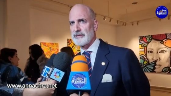 “السلفادور ،جمال في الألوان ” دبلوماسية ناعمة للتعريف بالبلد ،برواق سرفانتس بطنجة.