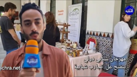 مهرجان الربيع المحلي في دورته الثانية بطنجة ،جسور تواصل شبابية تنشد الإبداع في الثقافة والفنون.