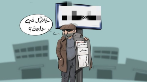 دبلومات الماستر تفتح أبواب النار على سياسيين: شهادات عليا تحت المجهر
