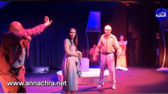 “أح وبردات”عرض مسرحي ضمن فعاليات ربيع الجكرندا ،بالفضاء الثقافي والفني رياض السلطان بطنجة.