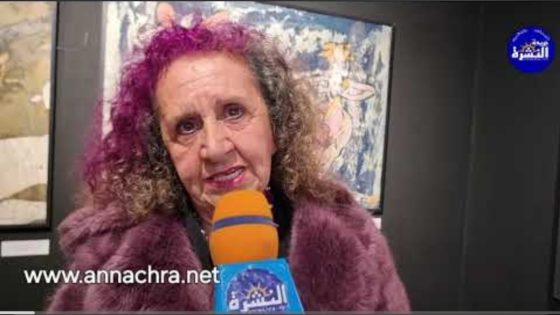 الفنانة التشكيلية “خديجة طنانة “تعرض اخر أعمالها الفنية “جسد ..لجسد “بالرواق الفني دار الفن بطنجة .