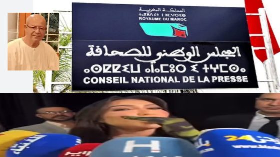 صلاة الجنازة على الصحافة اليتيمة