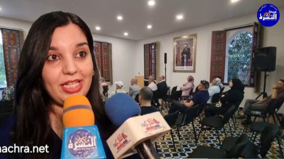 “لعبة القفز من النافذة “باكورة الأعمال الأدبية للكاتبة هدى الشماشي في ضيافة فضاء الذاكرة التاريخية للمقاومة بطنجة .