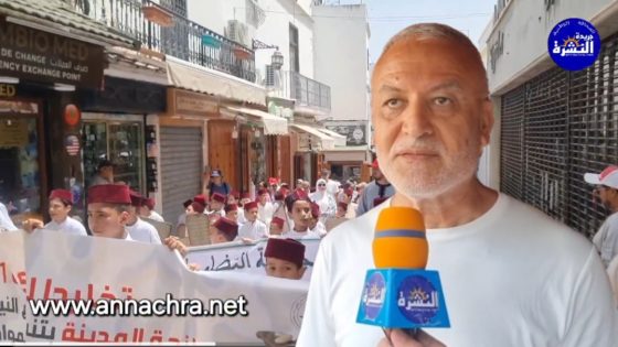مهرجان الهويةالمغربية يقص شريط دورته الأولى بكرنفال أطفال ومعرض تضامني تحت شعار:”جسرالذاكرةوآفاق التنمية “.