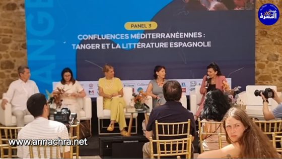 لقاءات المتوسط ،حضور طنجة في الادب الاسباني، موضوع مائدة مستديرة بفضاء ذاكرة إبن بطوطة بطنجة .