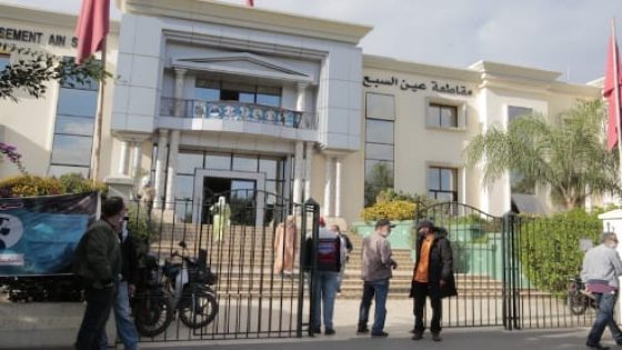 عاجل: الجديد بمقاطعة عين السبع الدارالبيضاء .. دعوة قضائية بتجريد 5 أعضاء من مجلس المقاطعة