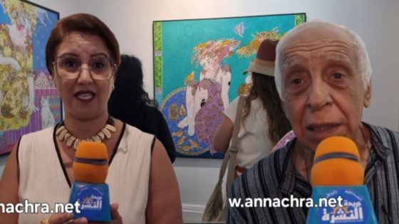 رواق محمد الدريسي للفن المعاصر يحتضن معرض الفنان التشكيلي عزيز سيد .