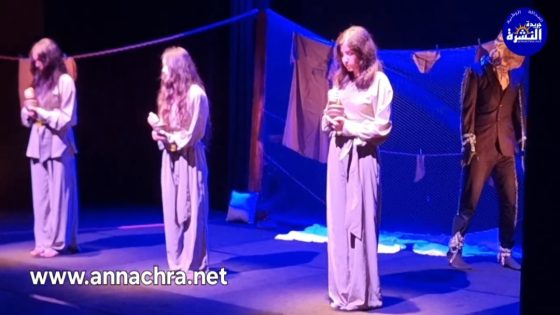 “السبايا”عرض مسرحي لفرقة فيستي للمسرح المعاصر وفنون الفرجة ،بالفضاء الثقافي والفني رياض السلطان بطنجة.