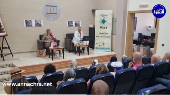 أمسية ثقافية اسبانية -مغربية ببيت الصحافة بطنجة، تجعل من الثقافة وسيلة لمواجهة خطابات الكراهية والعنصرية .