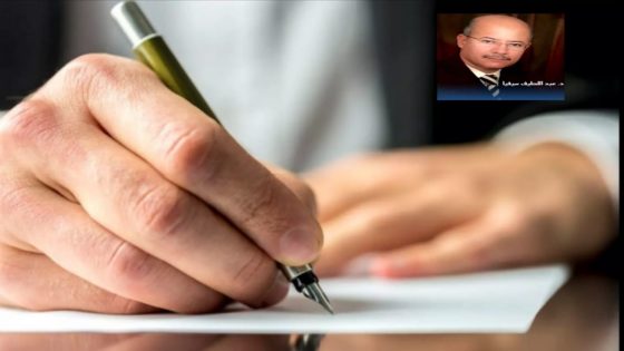 Poeme : Lettre destinée à un jeune