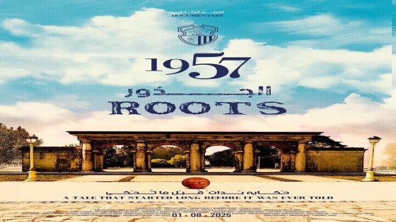 “الجذور 1957” توثيق لميلاد ومسار فريق إتحاد طنجة لكرة القدم ،ونسف لمغالطات تاريخية