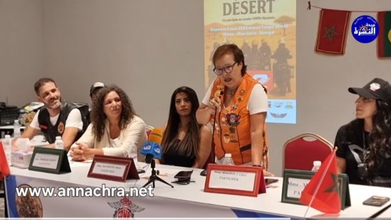 تقديم لحاق “ملكات الصحراء ” عبر ندوة صحفية بنادي الزوارق الشراعية بطنجة .