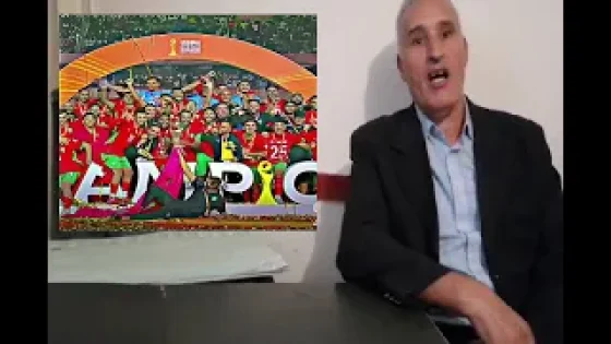 حوار رياضي مع الزميل إدريس أوعمو ببروكسيل حول نهائي كأس إفريقيا 2024 للمحليين