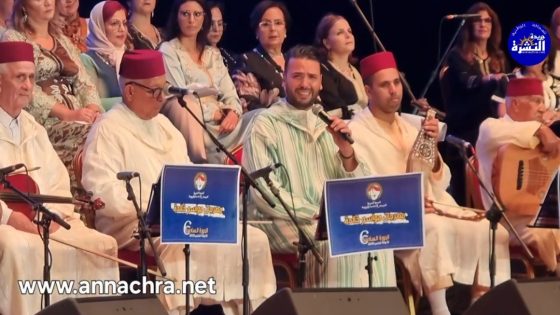 مهرجان مواسم خالدة يقص شريط دورته السادسة بسهرة روحية أندلسية بقصر الثقافة والفنون بطنجة.