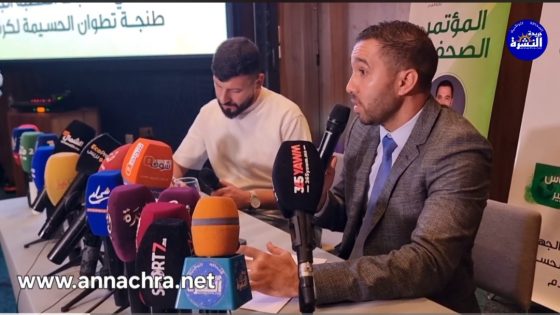 عمر العباس مرشح منصب رئيس عصبة الشمال لكرة القدم يعقد ندوة صحفية بطنجة .