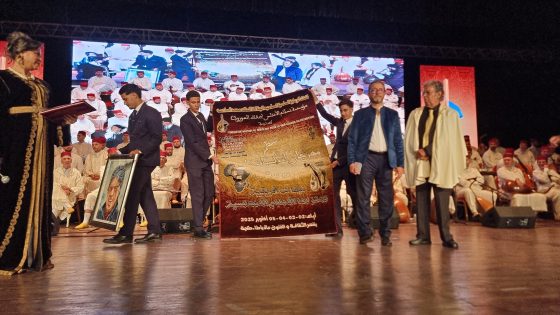 مهرجان أندلسيات طنجة في دورته 14 يكرم الموسيقار عبدالوهاب الدكالي وفعاليات فنية وموسيقية.