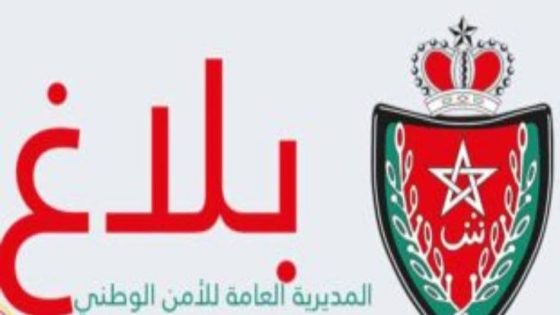 أمن طنجة يعتقل عشرينيا مشتبها فيه في جريمة قتل فر خلال اجراءات البحث والتحري.