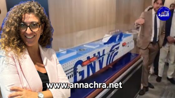 تعيين كارول مونتارسولو مديرة عامة لشركة GNV المغرب.