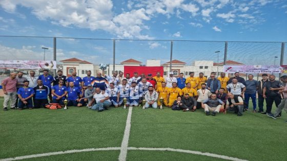 طنجة :فريق ولاية الأمن يفوز بدوري المسيرة الخضراء المظفرة في ذكراها الخمسين ..