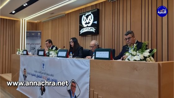 قراءة في القانون 43.22 المتعلق بالعقوبات البديلة موضوع ندوة علمية بدار المحامي بطنجة .