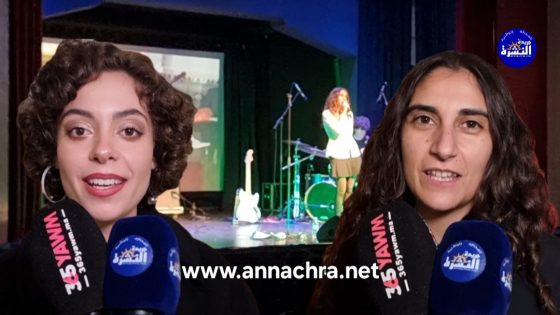 ريستينجا وسيلا لوا تقدمان اغاني ضمن فعاليات اسبوع الموسيقى الاسبانية بطنجة .