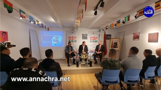 الجمعية الرياضية UBC ،تعلن ميلادها عبر جمع عام تأسيسي بدار الشباب حسنونة بطنجة.