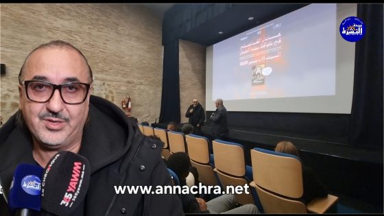 جمعية طنجة أفلام تستضيف المخرج عادل الفاضلي ضمن افتتاح موسمها بقاعة سينما ألكازار.