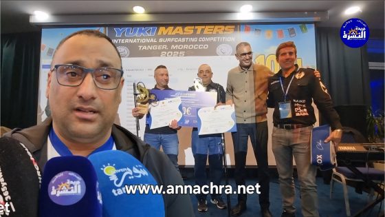 المسابقة الدولية يوكي ماستر بطنجة تسدل ستار دورتها الثانية وثنائي برتغالي يفوز بالمرتبة. الأولى.