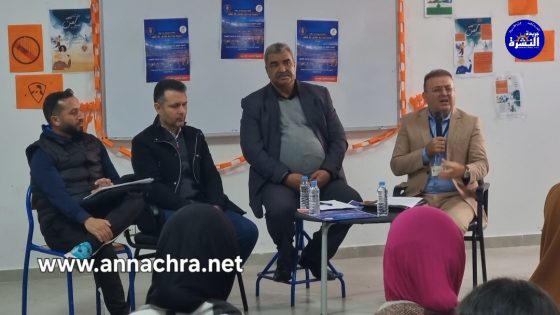 “جميعا من أجل ملاعب بلا شغب “ندوة تحسيسة بفضاء الثانوية التأهيلية التحرير بمديرية طنجة أصيلة.
