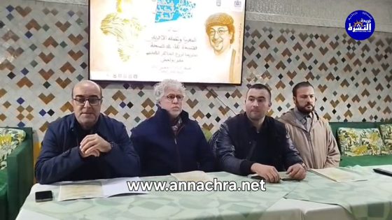 الندوة الصحفية للنسخة 13 لمهرجان طنجة الدولي للشعر ،ونبض إفريقيا الشعري شعار الدورة.