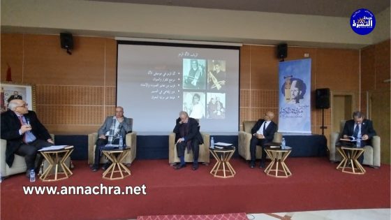 الهويةالموسيقى المغربية من خلال مدرسة مولاي أحمد الوكيلي عنوان ندوة ببيت الصحافة بطنجة.