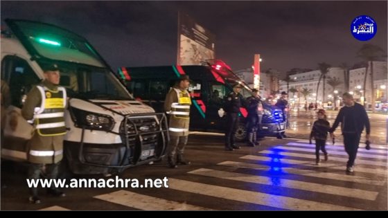 ليلة بيضاء ويقظة أمنية تواكب ليلة رأس السنة الميلادية بطنجة تعزيزا للأمن العام .