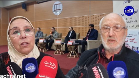 العقوبات البديلة بين التفعيل والتنزيل موضوع ندوة علمية ببيت الصحافة بطنجة.