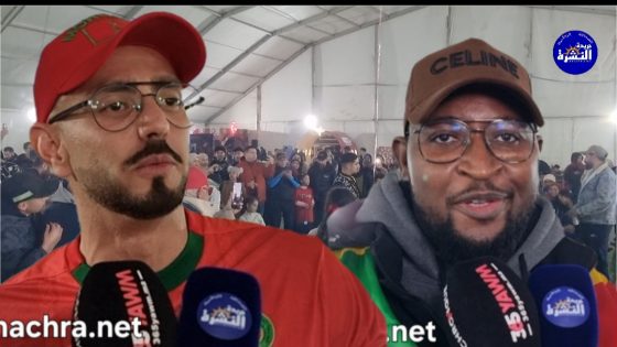 ارتسامات وفرحة جماهير فانزون بطنجة عقب تأهل المنتخب الوطني الى دور نصف نهاية كأس افريقيا .